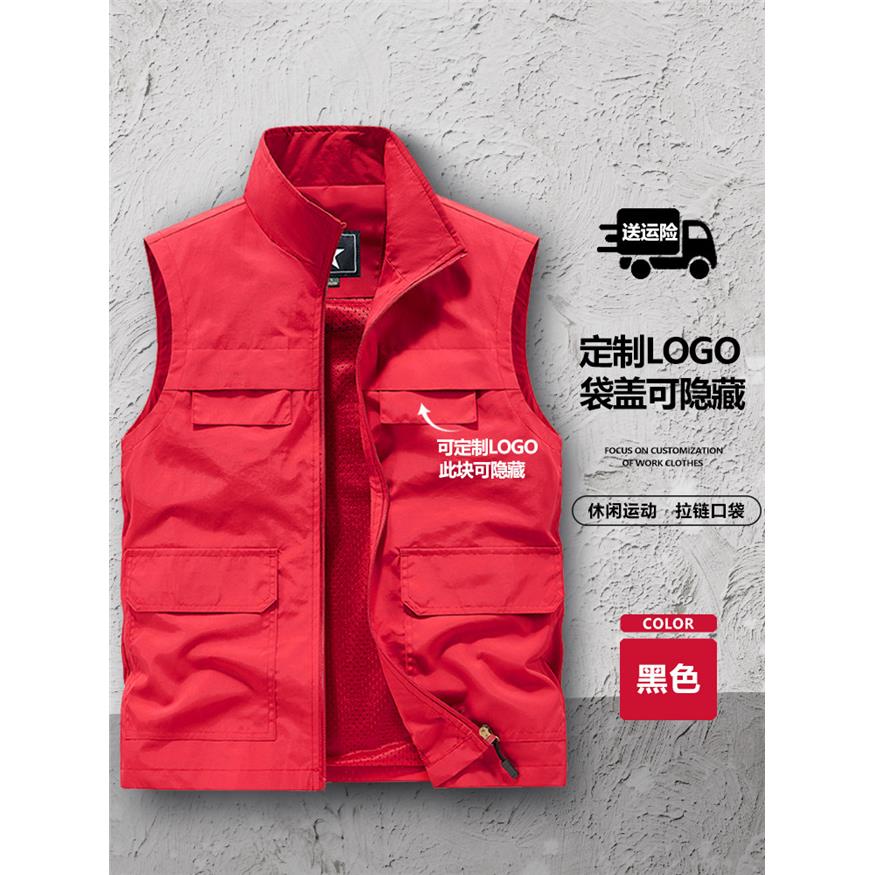 马甲定制印LOGO春秋薄款图片