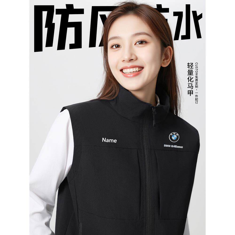 防水马甲工作服定制印LOGO秋冬4S店改装店俱乐部团体背心马夹订制
