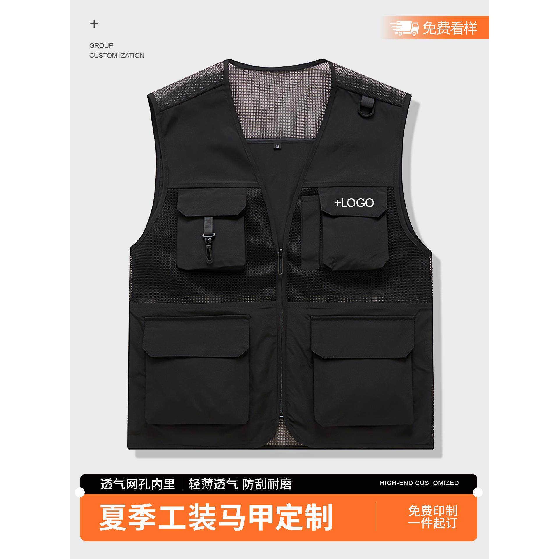 透气网多口袋马甲工作服定制印LOGO四季款工厂企业员工作背心订制
