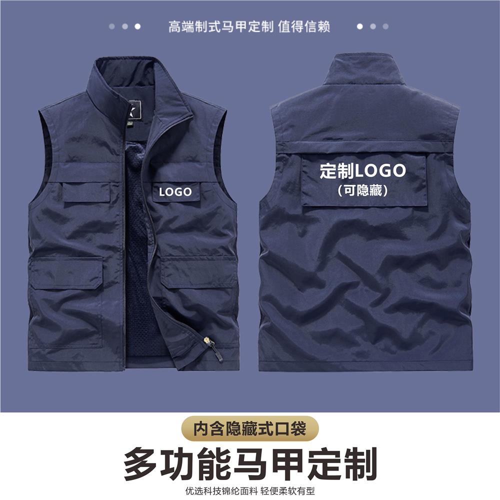 高端勤务马甲定制印logo图片