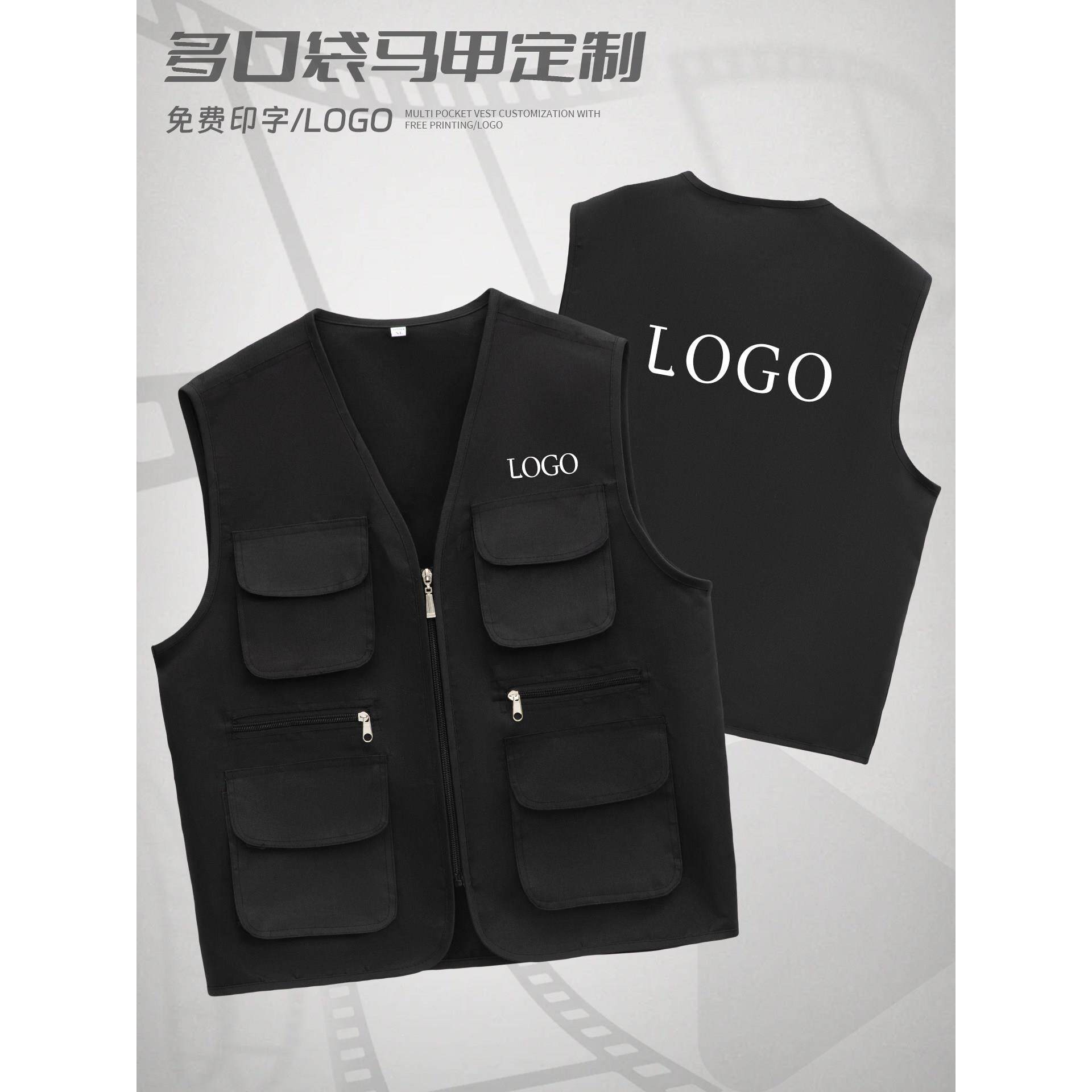 多口袋马甲工作服定制logo摄影景区导游超市收银员外卖配送员工装