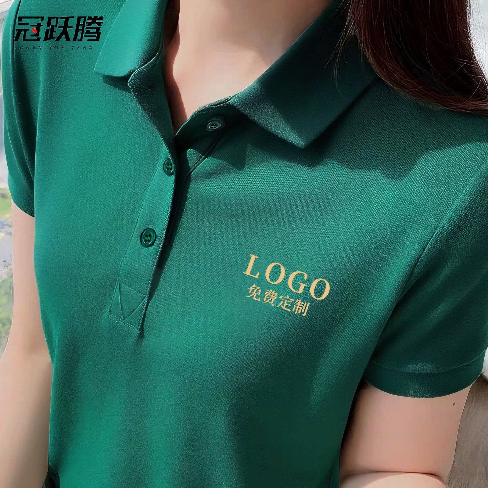 polo衫定制工作服t恤印go