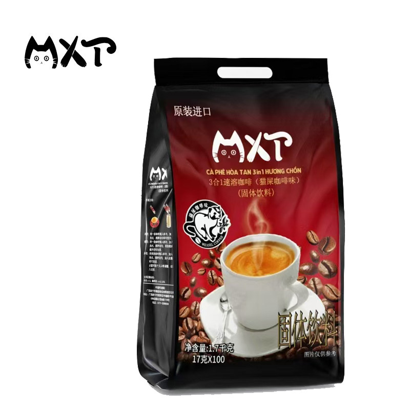 越南进口mxt速溶咖啡3in1猫屎味