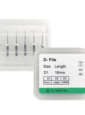 根管再治疗锉 D-files 镍钛机用根管锉大锥度锉齿科材料厂家直销