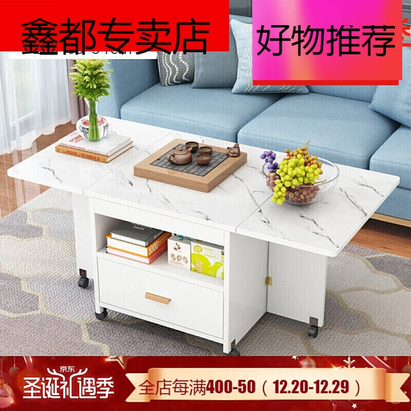 茶道桌多功能茶几餐桌两用荼机折叠茶几餐桌两用客厅小户型家用现