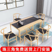 极速溢壶茶茶桌椅组合茶台套装 功夫茶桌火烧石茶几桌简易家用办公