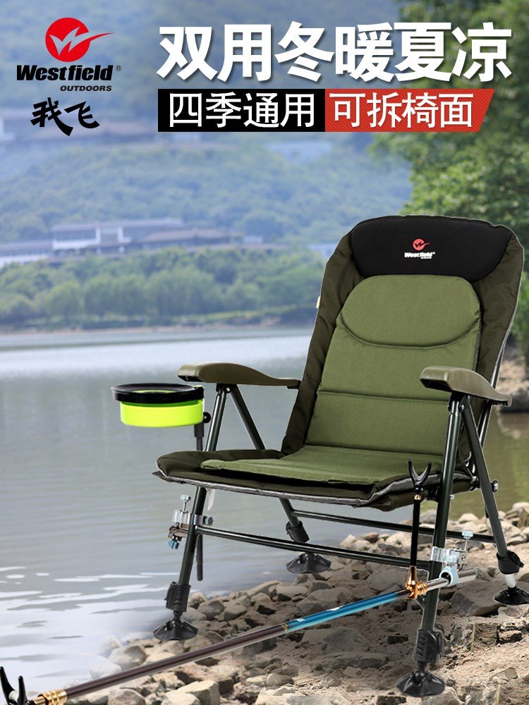 我飞 欧式新款钓椅折叠椅多功能钓鱼椅可升降筏钓凳全