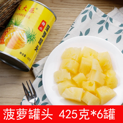 酸甜爽口，新鲜美味