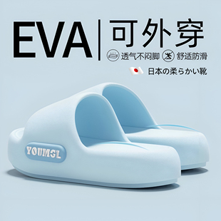 防滑防臭拖鞋男款2026新款拖鞋女款夏季家居室内浴室踩屎感洗澡ev
