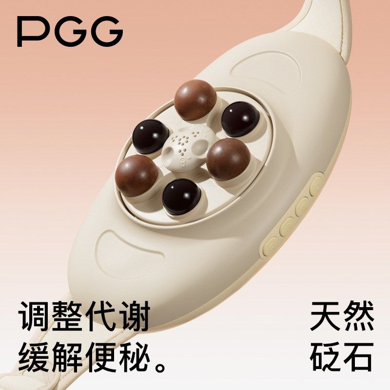 砭石揉腹b仪 腹部按摩器暖宫加热揉瘦肚子的神器排宿便按摩腰带