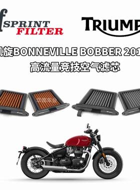拉脱维亚SF高流量空滤格 适用凯旋BOBBER1200进气改装空气滤芯器
