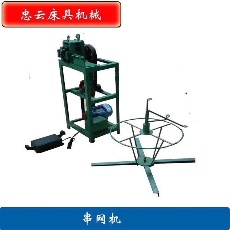招全国 床垫机械弹簧窜网机弹y簧机穿网机串网380V/220V