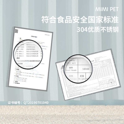 mimipet 狗碗304不锈钢y猫碗大口径护颈防打翻防黑下巴水碗猫食盆