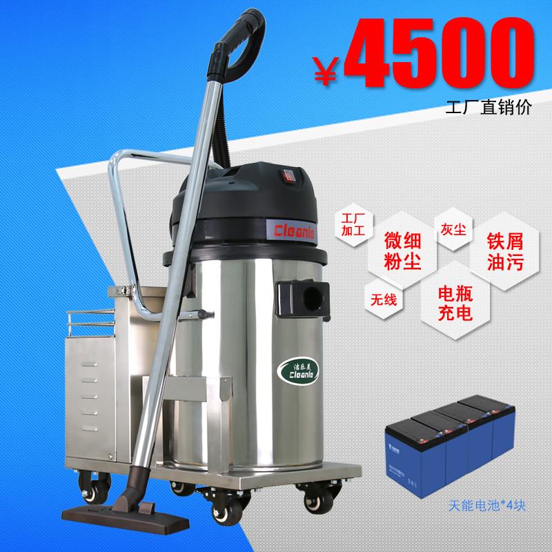 洁乐美电瓶式商用吸尘器GS-4070手持除尘机充电不锈钢室外吸尘车