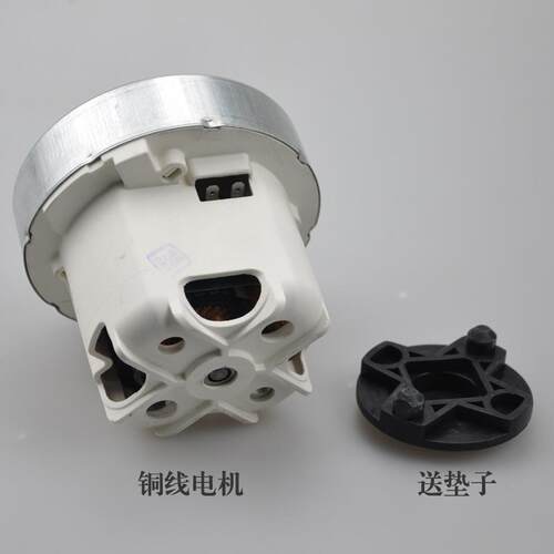 适合飞利浦吸尘器配件FC5225 5226 5228 8090 8091 8092 电机马达