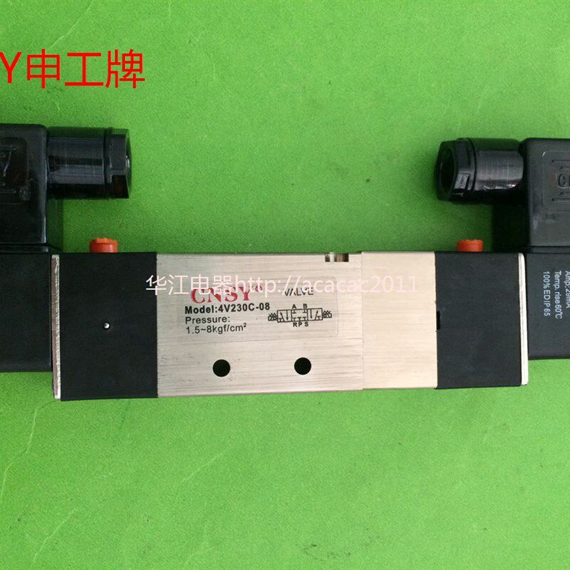 电磁阀4V230C-08 AC 220V   申工气U动元件有限公司
