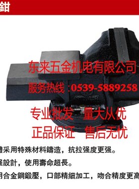 耐世台钳 轻型台钳 4/5/6/8/10w/12寸台钳 耐世395004/5/6/8/10/1