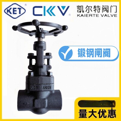 KET上海凯尔特阀门Z61H-10/16/25/40/64M/100C锻钢A105焊接闸阀