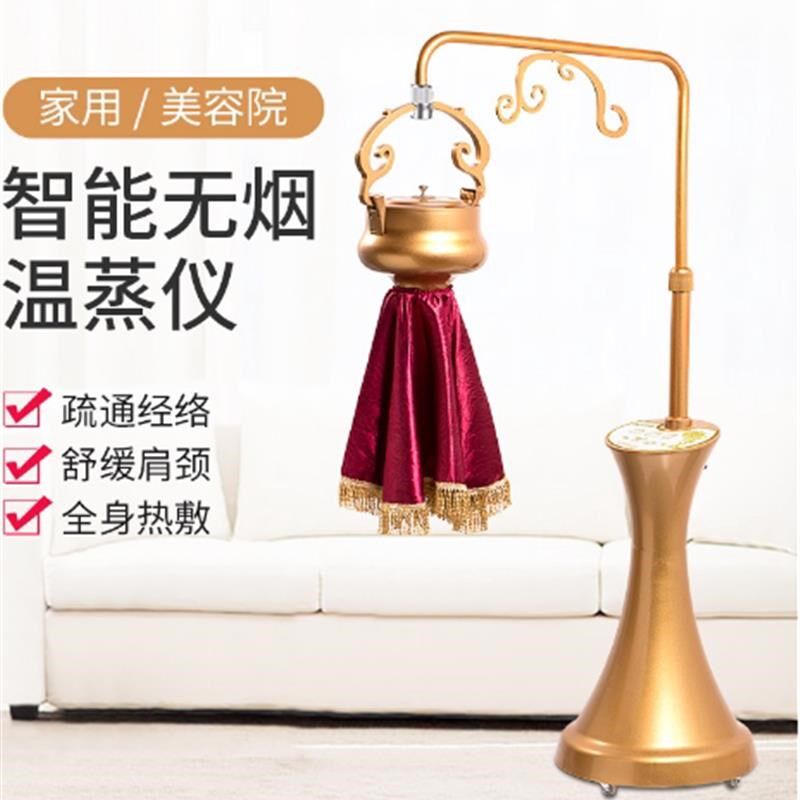 艾灸仪器家用电子无烟立式美w容院智能温灸仪理疗中华神灸仪悬灸