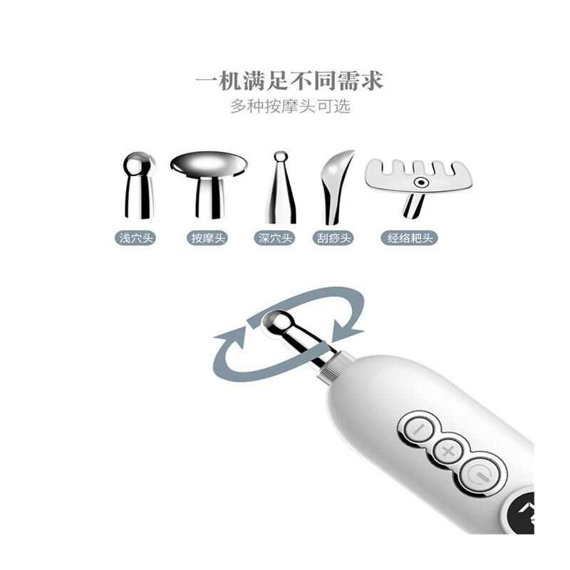 循经能量经络笔家n用电子针灸仪器按摩笔点脉冲棒自动找穴位