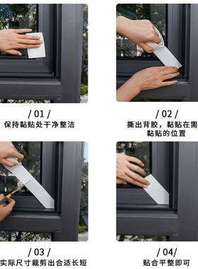 【下单立减50】窗户防风胶带推拉窗玻璃门窗O框门缝隙密Z封胶条XD