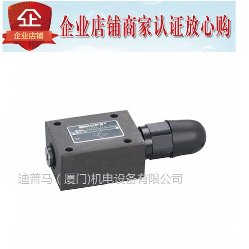 台湾万尔福WANERF溢流阀DBDS20P10/31.5 40 63N 20 10 5 2.5 G K
