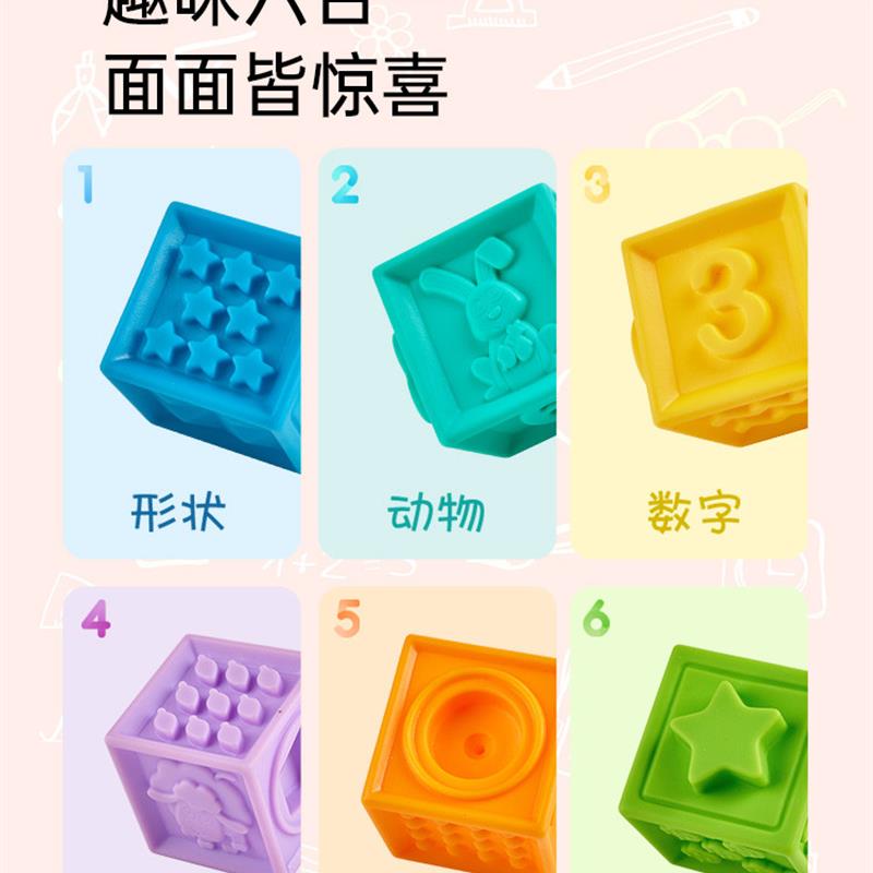 原装软胶浮雕软积木可啃咬6-12个月婴儿早教益智玩具叠叠乐