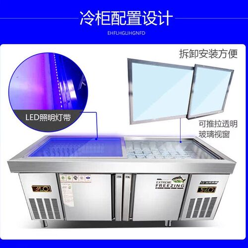 海鲜冰台商用台式k小菜冰箱冰鲜台柜保鲜柜菜品展示柜水果捞展示