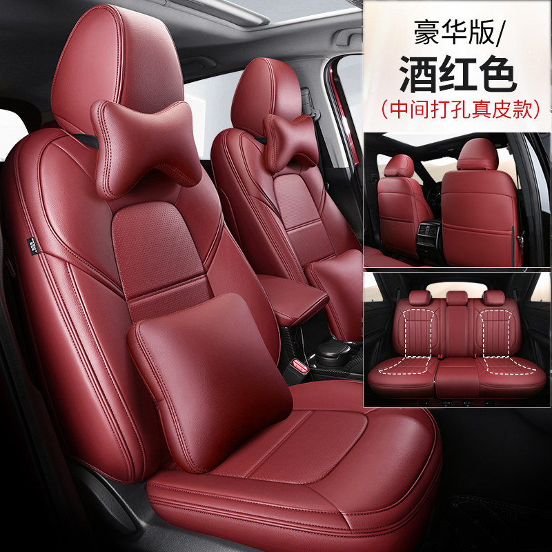 奔驰e300L glc260L glue350 S400L gls450座椅套真皮四季汽车坐垫