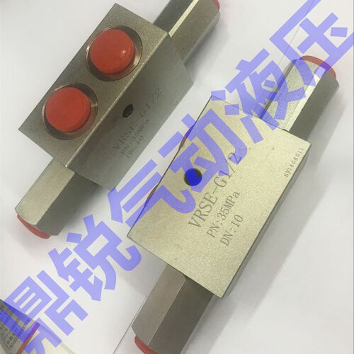 双向液压压锁 VRSE-G1/2 管式液压锁 VRSE-G3/8  QVRSE-G1/4液压