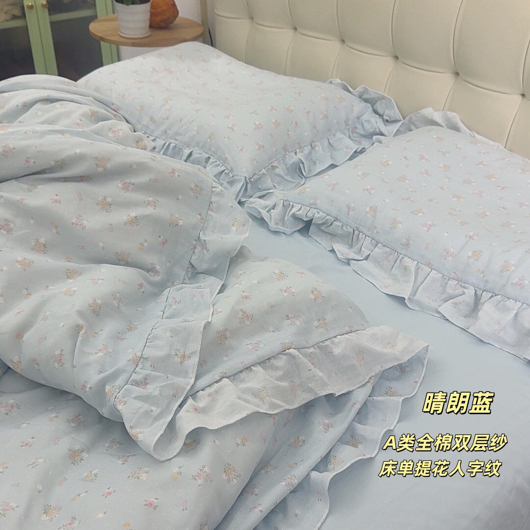 纯棉双层纱棉纱A类有氧四件套春夏 花边款少女心床上用品100%棉软