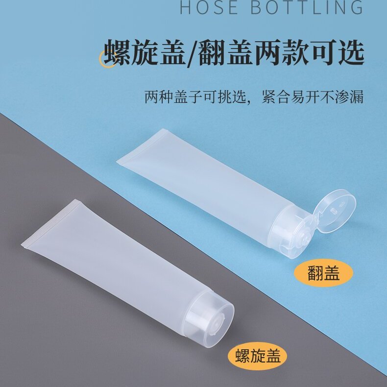 挤压瓶便携化妆品分装瓶乳液沐浴露空瓶子洗发水软管样品瓶小样品