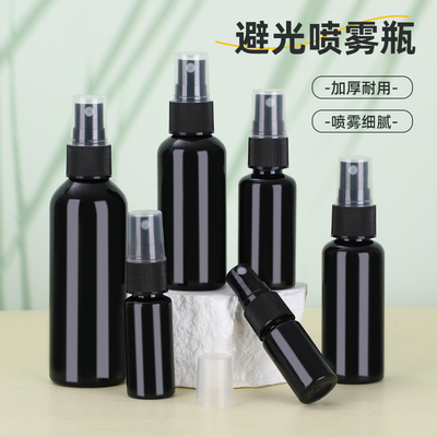 PET黑色喷雾瓶补水脸部细雾喷雾瓶子空瓶旅行便携分装瓶化妆水瓶