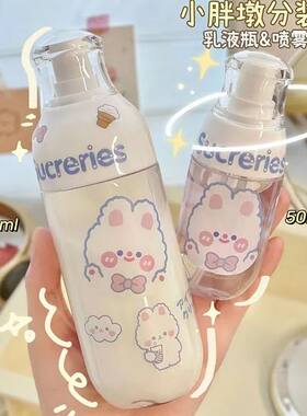 按压式水乳液旅行便携分装瓶喷壶化妆护肤品脸部喷雾真空小空瓶子
