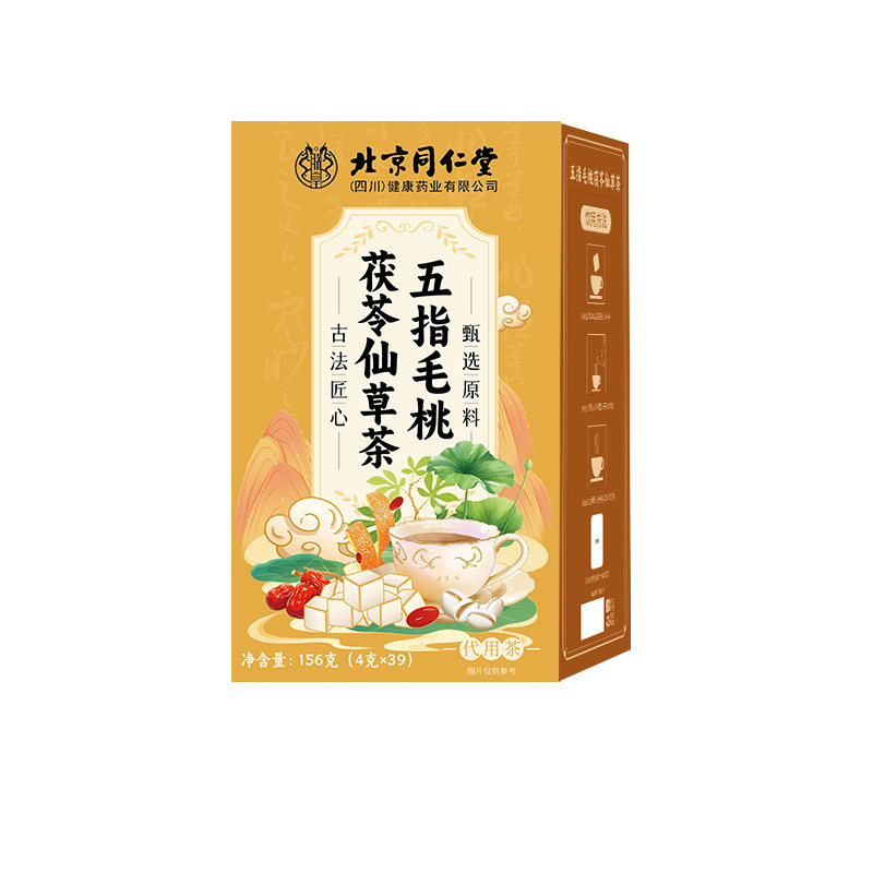 五指毛桃茯苓仙草茶156g荷叶芡实茶hz1,传统滋补营养品,养生茶,淘宝优惠券,粉丝福利购,淘宝优惠卷