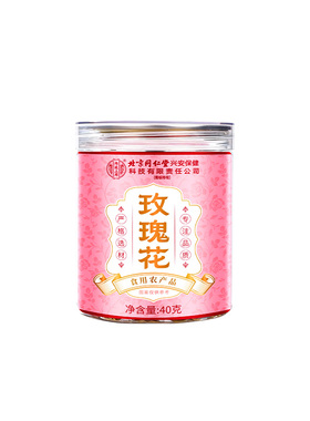 北京同仁堂平阴玫瑰花茶40gHZZ4