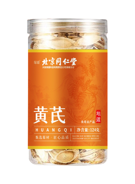 北京同仁堂黄芪124gHZ