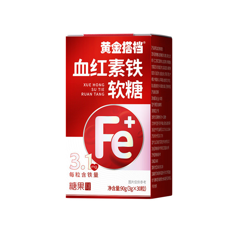 黄金搭档血红素铁软糖90g女性儿童孕妇富铁软糖阿胶燕窝铁元素hz2