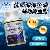 凝善堂牌鱼油软胶囊30粒DHA EHA成人辅助降血脂 官方正品 QXC