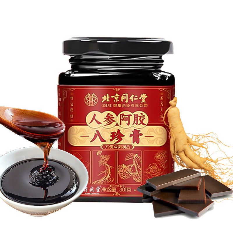 人参阿胶八珍膏300g甄选好料科学配比常备正品膏HZ1,传统滋补营养品,养生膏,淘宝优惠券,粉丝福利购,淘宝优惠卷