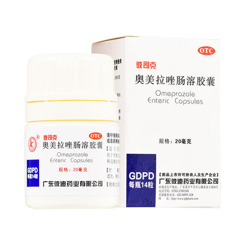 PIDI/彼迪彼司克奥美拉唑肠溶胶囊20mg*14粒*1瓶/盒