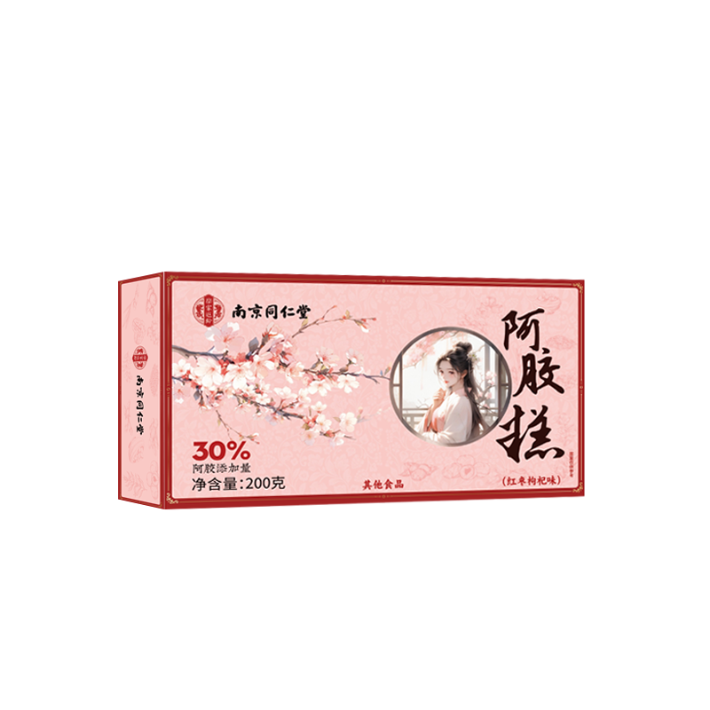 南京同仁堂燕窝阿胶糕200g正品补养气血补固元养颜送礼零食女HZ2