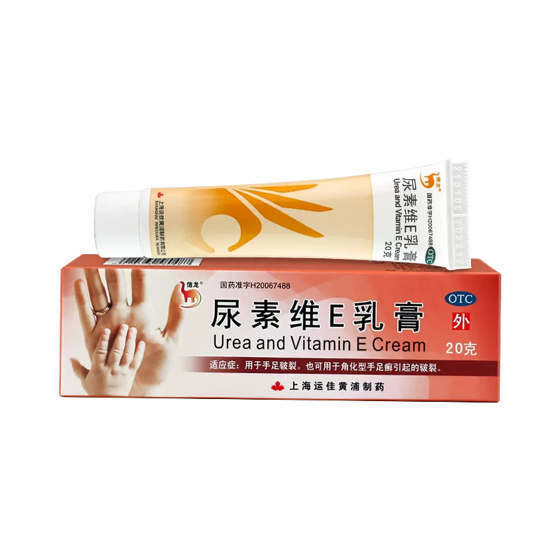 【信龙】尿素维E乳膏1%15%15%*20g*1支/盒皲裂手足皲裂护肤