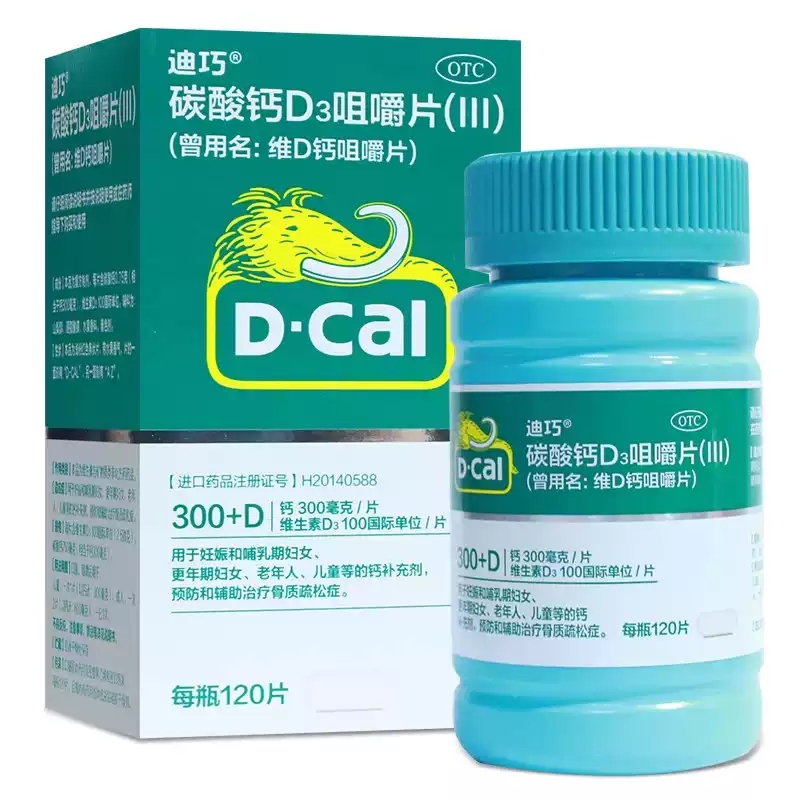 【迪巧】碳酸钙D3咀嚼片(III)0.75g100IU*120片*1瓶/盒