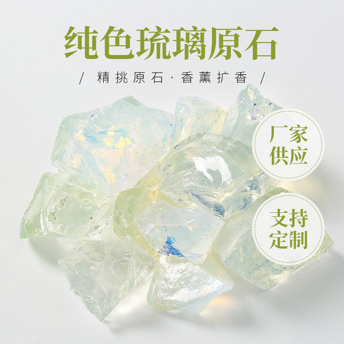 扩香石DIY原石散装毛料仿水晶