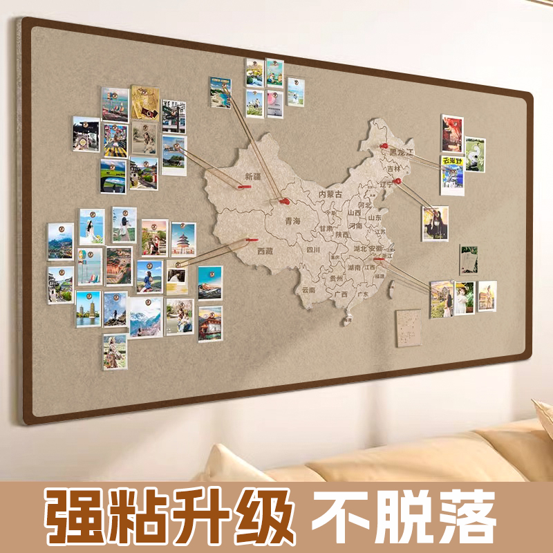 中国地图旅行照片墙足迹墙贴旅游打卡毛毡板世界地图墙面装饰创意