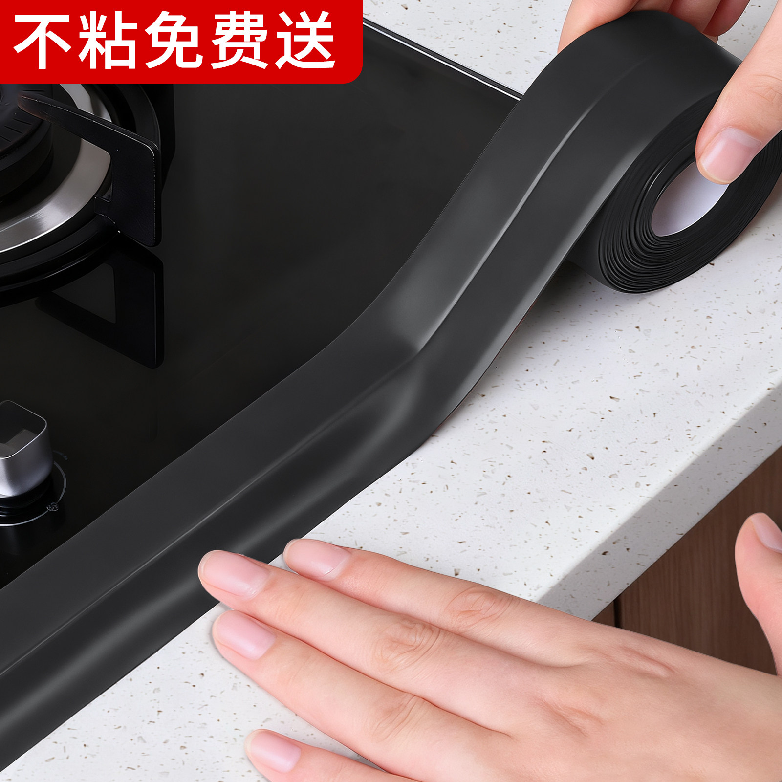 美缝贴条厨房水槽边缘防水贴图片