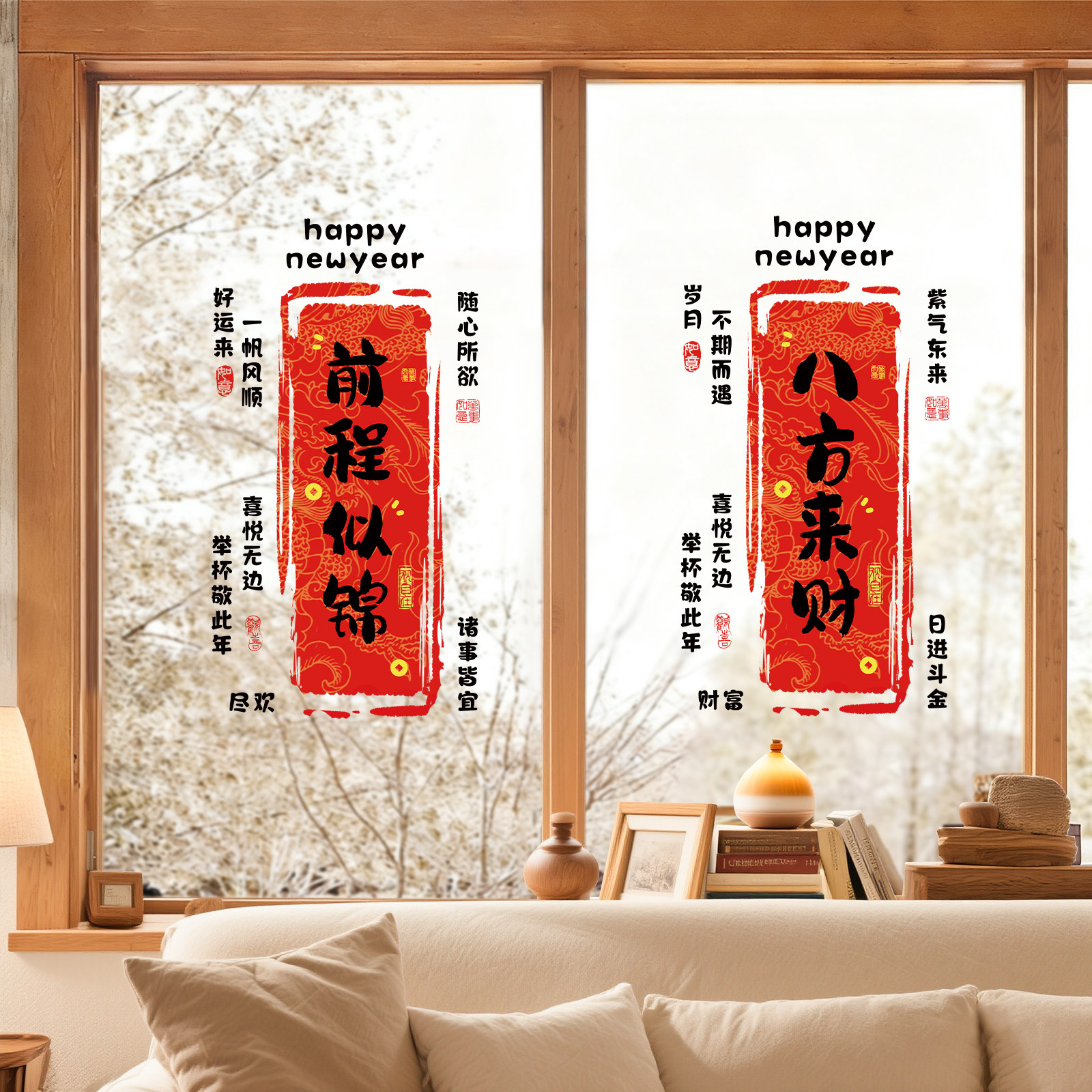 窗花2026新款马年福字门贴过年新年春节玻璃贴静电贴纸装饰品布置,节庆用品/礼品,喜字/剪纸/贴纸,淘宝优惠券,粉丝福利购,淘宝优惠卷