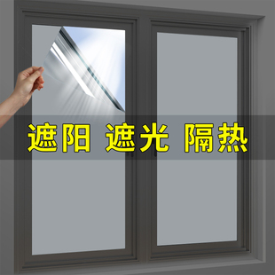 阳光房阳台c玻璃遮光防晒隔热膜家用遮阳窗纸房顶防太阳光窗户贴