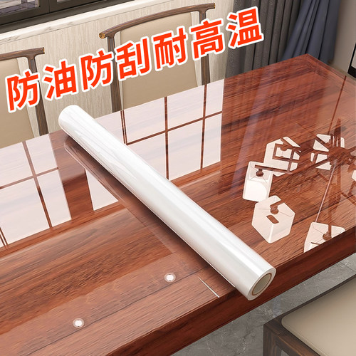 实木餐桌子透明保护膜防烫耐高温大理石岩板桌面茶几柜子家具贴膜